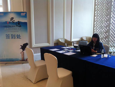 会展服务中的礼仪规范与重要性