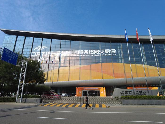 热知识 是‘服务’不是‘服装’，服贸会——我国对外开放三大展会平台之一