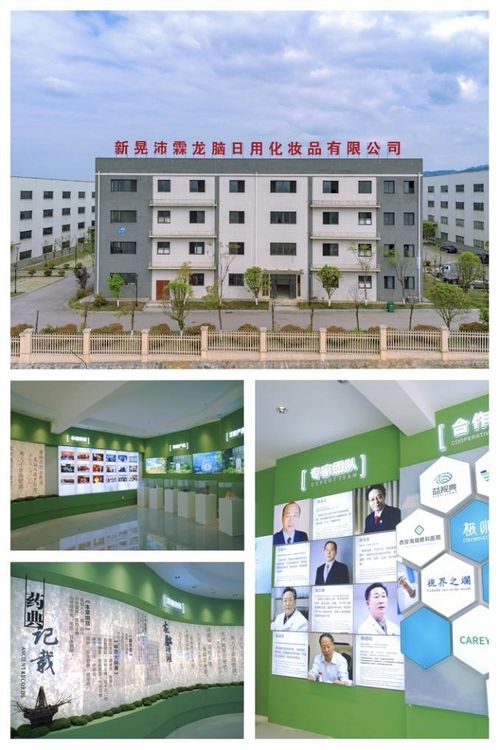 2024第五届杭州电商新渠道博览会 益视亮圆满收官，专业会展服务成就行业新高度